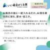 「【LOHACO先行発売】 BATH WATER CLEANING TABLET 風呂水清浄剤 ふろ水 除菌 1箱（40錠入） エコグッド  限定」の商品サムネイル画像2枚目