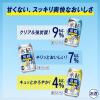 「チューハイ　氷結　無糖 レモン Alc.4% 500ml　1ケース(24本入)　レモンサワー　酎ハイ KB23A」の商品サムネイル画像10枚目