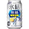 「チューハイ　レモンサワー 氷結　無糖 レモン Alc.7% 350ml　1ケース(24本入) 酎ハイ」の商品サムネイル画像2枚目