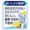 「チューハイ　レモンサワー 氷結　無糖 レモン Alc.7% 350ml　1ケース(24本入) 酎ハイ」の商品サムネイル画像6枚目