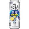 「チューハイ　氷結　無糖 レモン Alc.7% 500ml　1ケース(24本入)　レモンサワー　酎ハイ KB23A」の商品サムネイル画像2枚目