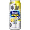 「【セール】チューハイ 氷結 無糖 レモン Alc.4% 500ml×6本 レモンサワー 酎ハイ」の商品サムネイル画像2枚目