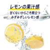 「【セール】チューハイ 氷結 無糖 レモン Alc.4% 500ml×6本 レモンサワー 酎ハイ」の商品サムネイル画像7枚目