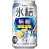 「チューハイ 氷結 無糖 レモン Alc.7% 350ml×6本 レモンサワー 酎ハイ KB23A」の商品サムネイル画像2枚目