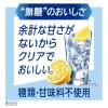 「チューハイ 氷結 無糖 レモン Alc.7% 350ml×6本 レモンサワー 酎ハイ KB23A」の商品サムネイル画像4枚目