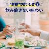 「チューハイ 氷結 無糖 レモン Alc.7% 350ml×6本 レモンサワー 酎ハイ KB23A」の商品サムネイル画像6枚目
