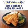 「チューハイ 氷結 無糖 レモン Alc.7% 350ml×6本 レモンサワー 酎ハイ KB23A」の商品サムネイル画像7枚目
