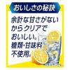 「チューハイ 氷結 無糖 レモン Alc.4% 350ml 2ケース 48本 レモンサワー（イチオシ）」の商品サムネイル画像6枚目
