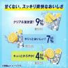 「チューハイ 氷結 無糖 レモン Alc.4% 350ml 2ケース 48本 レモンサワー（イチオシ）」の商品サムネイル画像9枚目