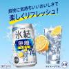 「【セール】レモンサワー 氷結 無糖 レモン Alc.7% 350ml 2ケース(48本)  チューハイ 缶チューハイ」の商品サムネイル画像9枚目