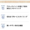 「パナソニック ストレートアイロン マルチ 2way EH-HV30-W ホワイト 5段階温度調節 自動オフ機能」の商品サムネイル画像8枚目
