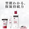 「ニュートロジーナ（Neutrogena）ノルウェーフォーミュラ インテンスリペア リッチバーム CICA（シカ）配合　全身用クリーム　超乾燥肌」の商品サムネイル画像4枚目