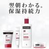 「ニュートロジーナ（Neutrogena）ノルウェーフォーミュラ インテンスリペア リッチバーム CICA（シカ）配合　全身用クリーム　超乾燥肌　」の商品サムネイル画像7枚目