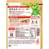 「サラヤ ラカントS 顆粒 280g 3個 甘味料 カロリーゼロ 糖類ゼロ 人工甘味料不使用」の商品サムネイル画像3枚目