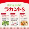 「サラヤ ラカントS 顆粒 280g 6個 甘味料 カロリーゼロ 糖類ゼロ 人工甘味料不使用」の商品サムネイル画像4枚目