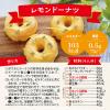 「サラヤ ラカントS 顆粒 280g 6個 甘味料 カロリーゼロ 糖類ゼロ 人工甘味料不使用」の商品サムネイル画像7枚目