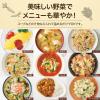 「緑黄色野菜使用 乾燥野菜ミックス [チャック付き] 200g 2個」の商品サムネイル画像4枚目