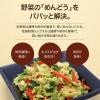 「緑黄色野菜使用 乾燥野菜ミックス [チャック付き] 200g 2個」の商品サムネイル画像5枚目