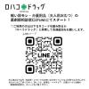 「大人用紙おむつ 尿漏れ ライフリー 尿とりパッドなしでも長時間安心パンツ ＬＬサイズ 1パック (10枚) ユニ・チャーム」の商品サムネイル画像8枚目