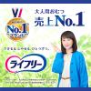 「大人用紙おむつ 尿漏れ ライフリー 尿とりパッドなしでも長時間安心パンツ Ｓサイズ 1セット (16枚×2パック) ユニ・チャーム」の商品サムネイル画像7枚目