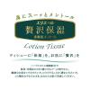 「ティッシュペーパー ポケットティッシュ 12組（4個入）エリエール 贅沢保湿鼻爽快メントール 1セット（2パック）」の商品サムネイル画像3枚目