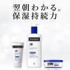 「ニュートロジーナ（Neutrogena）ノルウェーフォーミュラ　ディープモイスチャー ボディミルク　乾燥肌　無香料　250g×2個　ボディクリーム」の商品サムネイル画像3枚目