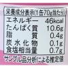 「ツナ缶 美味しいツナ水煮フレーク 1パック（4缶入） 伊藤食品」の商品サムネイル画像6枚目