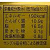 「ツナ缶 鮪ライトツナフレーク油漬（金） 1パック（3缶入） 伊藤食品」の商品サムネイル画像5枚目