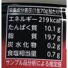 「ツナ缶 ピリッと辛い 美味しいツナ 1パック（3缶入） 伊藤食品」の商品サムネイル画像6枚目