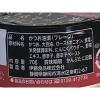 「ツナ缶 ピリッと辛い 美味しいツナ 1パック（3缶入） 伊藤食品」の商品サムネイル画像7枚目