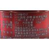 「美味しいいか味付け（赤） 135g 1缶 伊藤食品 おつまみ缶詰」の商品サムネイル画像3枚目