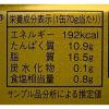 「ツナ缶 鮪ライトツナフレーク油漬（金） 1セット（6缶：3缶×2パック）　 伊藤食品」の商品サムネイル画像5枚目