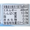 「ツナ缶 美味しいツナ食塩不使用水煮フレーク　1セット（48缶：4缶×12パック） 伊藤食品」の商品サムネイル画像6枚目