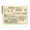 「伊藤食品 美味しいきのこリゾット 12缶 ごはん缶詰」の商品サムネイル画像4枚目
