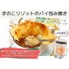 「伊藤食品 美味しいきのこリゾット 12缶 ごはん缶詰」の商品サムネイル画像8枚目