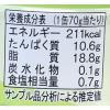 「ツナ缶 美味しいツナ油漬けフレーク 1セット（8缶：4缶×2パック） 伊藤食品」の商品サムネイル画像5枚目