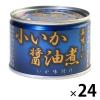 「美味しい小いか醤油煮 24缶 伊藤食品 おつまみ缶詰」の商品サムネイル画像1枚目