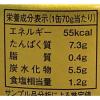 「美味しい帆立姿炊 金 6缶 伊藤食品」の商品サムネイル画像4枚目