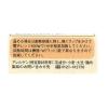 「伊藤食品 美味しいきのこリゾット 24缶 ごはん缶詰」の商品サムネイル画像6枚目