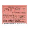 「伊藤食品 美味しいトマトリゾット 24缶 ごはん缶詰」の商品サムネイル画像6枚目