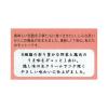 「伊藤食品 美味しいトマトリゾット 24缶 ごはん缶詰」の商品サムネイル画像7枚目
