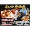 「美味しい小いか醤油煮 6缶 伊藤食品 おつまみ缶詰」の商品サムネイル画像5枚目