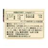 「伊藤食品 美味しいきのこリゾット 6缶 ごはん缶詰」の商品サムネイル画像4枚目