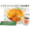 「伊藤食品 美味しいトマトリゾット 6缶 ごはん缶詰」の商品サムネイル画像3枚目