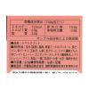 「伊藤食品 美味しいトマトリゾット 6缶 ごはん缶詰」の商品サムネイル画像6枚目