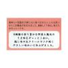 「伊藤食品 美味しいトマトリゾット 6缶 ごはん缶詰」の商品サムネイル画像7枚目