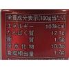 「美味しいいか味付け（赤） 135g 3缶 伊藤食品 おつまみ缶詰」の商品サムネイル画像4枚目