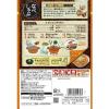 「エバラ なべしゃぶ 鶏がら醤油つゆ（100g×2袋） 1個 鍋つゆ」の商品サムネイル画像2枚目