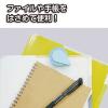 「ヤマト テープノクリップフセン TFC-15-PB 1個」の商品サムネイル画像7枚目
