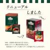 「（紅茶 ティーバッグ） AHMAD TEA (アーマッドティー） チャイスパイス 1箱 20袋 ［英国ブランド 無糖 個包装］」の商品サムネイル画像2枚目
